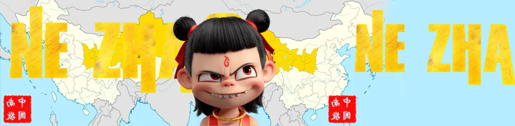 Otra saga nacerá con “Ne Zha”, el anime que entregó ya dos películas, y que en occidente poco se sabe de su fama en Asia y que está subiendo como la espuma desde que lanzaron la primera en 2019, que la convirtió en un fenómeno local. 