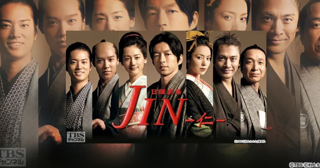 Si buscas una historia que mezcle el drama médico con la mística del Japón feudal, “Jin” es una joya que no puedes dejar pasar en Netflix.